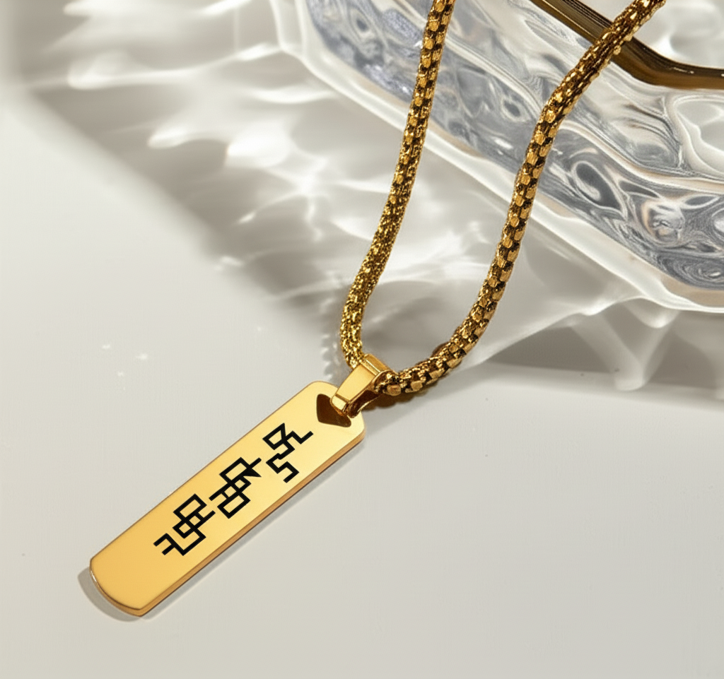 Mandombe Calligraphy Necklace✨