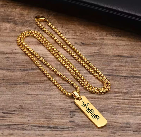 Mandombe Calligraphy Necklace✨